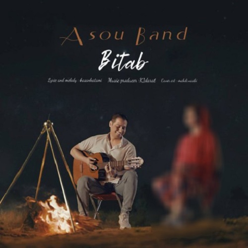 دانلود آهنگ بیتاب